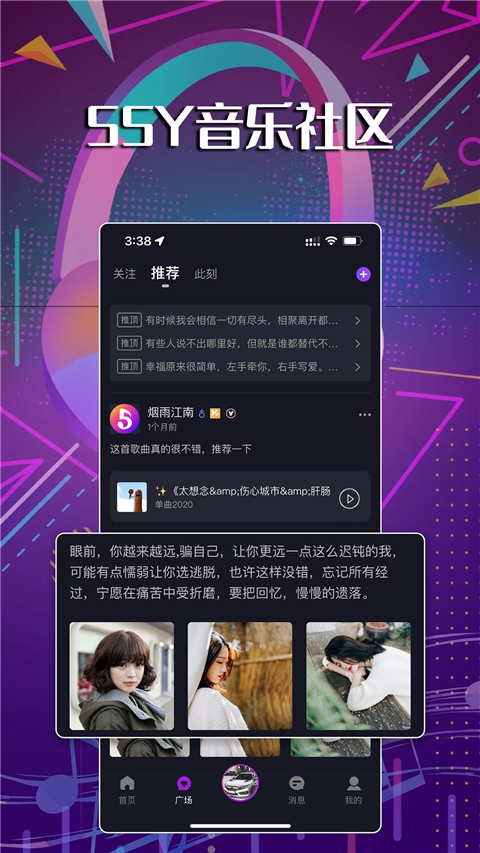 截图5